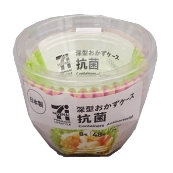 セブンプレミアムライフスタイル　深型おかずケース　抗菌　８号　４８枚