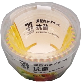 セブンプレミアムライフスタイル　深型おかずケース　抗菌　９号　３２枚
