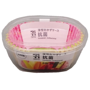 セブンプレミアムライフスタイル　深型おかずケース　抗菌　中判　２８枚