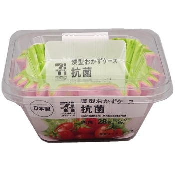 セブンプレミアムライフスタイル　深型おかずケース　抗菌　四角　２８枚