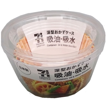 セブンプレミアムライフスタイル　深型おかずケース　吸油・吸水　９号　１４枚
