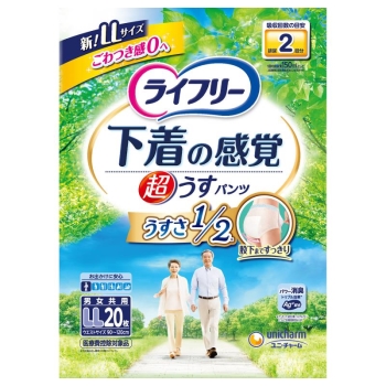 ライフリー　超うす型下着感覚パンツ２回ＬＬ　２０枚