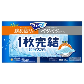 ウェーブ　１枚完結　無香　フロア用起毛ウェットシート（各社共通タイプ）　１２枚入