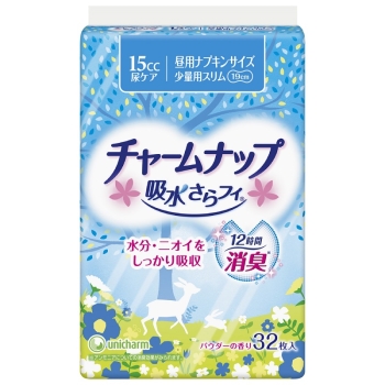チャームナップ吸水サラフィ少量用３２枚