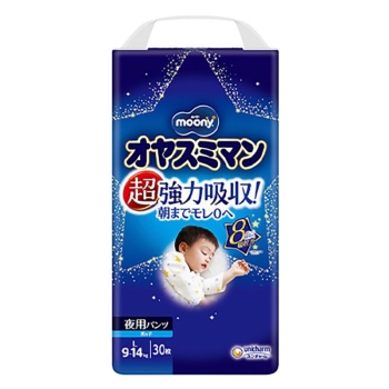 【在庫限り】オヤスミマン男の子９～１４ＫＧ　３０枚