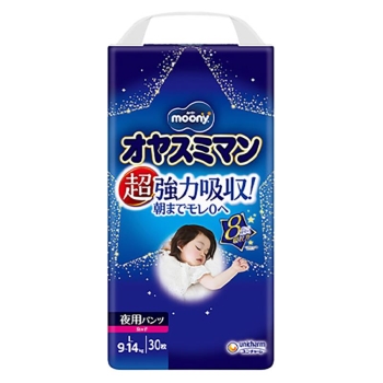 オヤスミマン女の子９～１４ＫＧ　３０枚