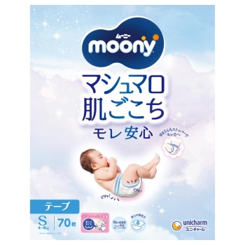 ムーニーＳ　７０枚