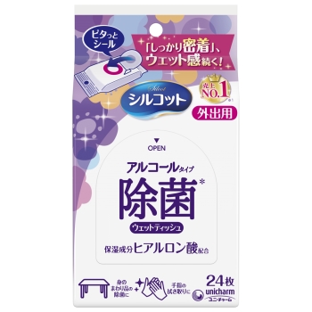 シルコットウェットアロエ外出用２４枚