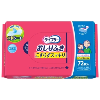 ライフリー　おしりふきこすらずスッキリ７２枚