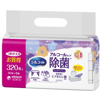 シルコットウエット　除菌アルコールタイプ　詰替　４０枚×８個パック