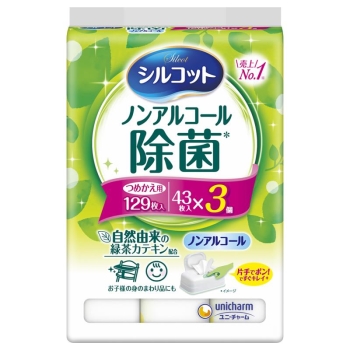 シルコットノンアルコール除菌ＷＴ詰替　４３枚×３個