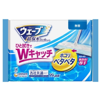 ウェーブフロア用ウェットシート　１４枚