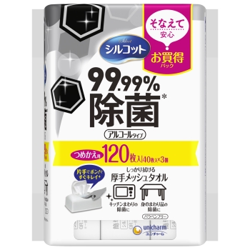 シルコット　９９．９９％除菌ウェットティッシュ　詰替　３個パック