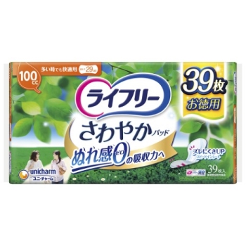ライフリー　さわやかパッド　多い時でも快適用　３９枚