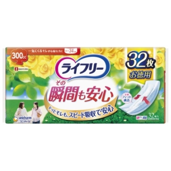 ライフリー　その瞬間も安心３２枚