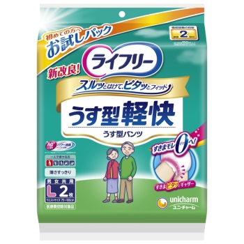 ライフリー　薄型軽快パンツＬ２枚入