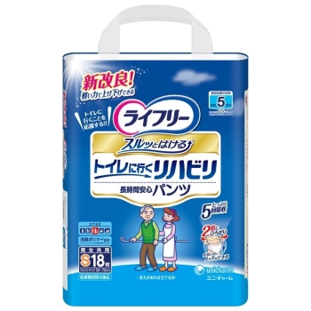 ライフリー　リハビリパンツＳサイズ１８枚入り