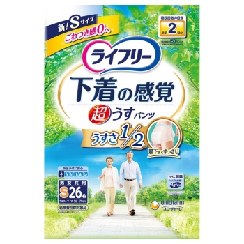 ライフリー　超うす型下着感覚パンツ２回Ｓ　２６枚