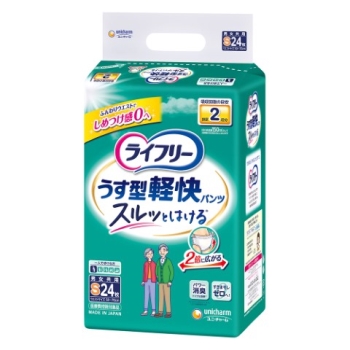 ライフリー　うす型軽快パンツＳサイズ２４枚入り