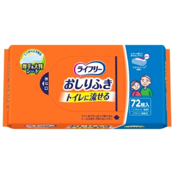 ライフリー　おしりふきトイレに流せる７２枚