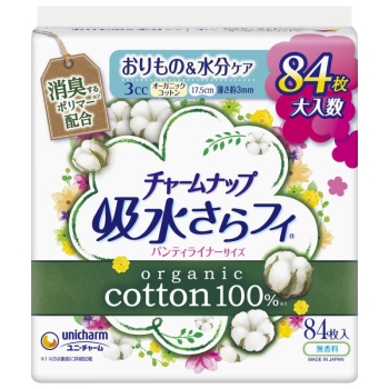 チャームナップ　オーガニックコットン　８４枚