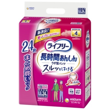ライフリー　長時間あんしんうす型パンツ　ＬＬ　２４枚
