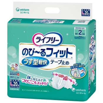 ライフリー　のびーるフィットうす型軽快テープ止めＬサイズ２０枚入り