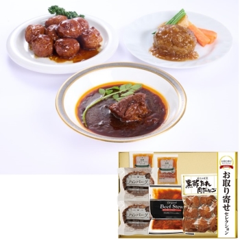 米久　お取り寄せセレクション お惣菜３種ギフトセット ＯＳ－３００