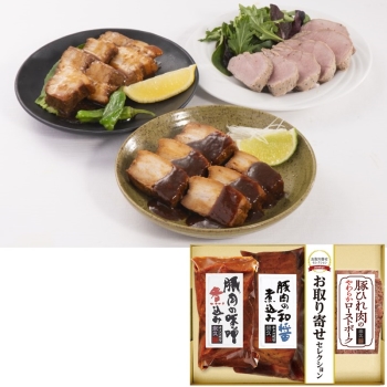 米久　お取り寄せセレクション ３種のこだわりギフトセット ＯＳ－４０３