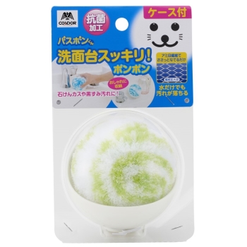 バスボンクン　洗面器台スッキリクリーナー抗菌　ケース付　グリーン