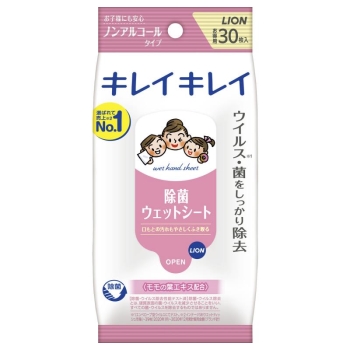 キレイキレイＷＴシートノンアルコール３０枚