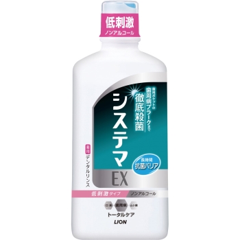 システマＥＸデンタルリンスノンアルコール４５０ＭＬ