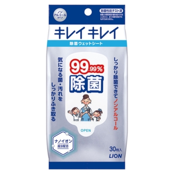 キレイキレイ　９９．９９％除菌　ウェットシート　３０枚
