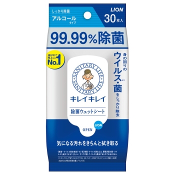 キレイキレイ　９９．９９％除菌ウェットシートアルコール　３０枚