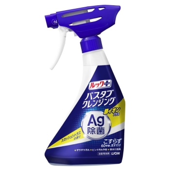 バスタブ銀イオンプラススカッシュシトラス本体