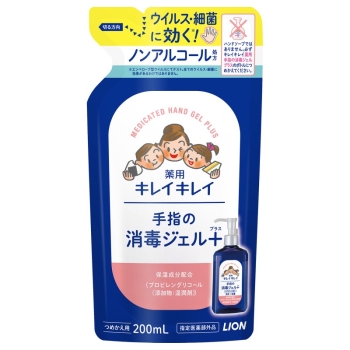 キレイキレイ薬用手指の消毒ジェルプラス詰替