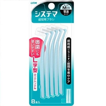 ライオンシステマ歯間ブラシＭ８本