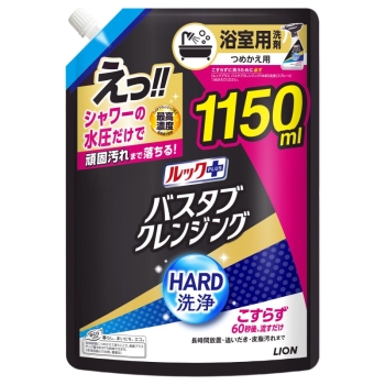 バスタブクレンジングＨＡＲＤ洗浄　詰替特大サイズ