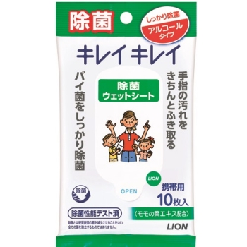 キレイキレイ　お手ふき　ウエットシート　１０枚