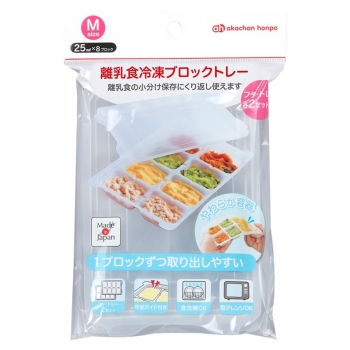 離乳食冷凍ブロックトレー　Ｍｘ２セット