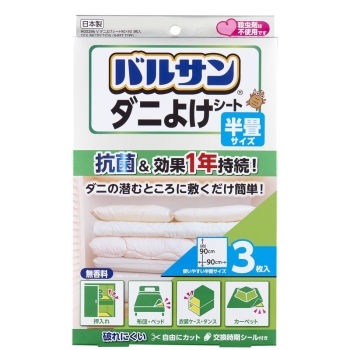 バルサンダニよけシート９０Ｘ９０　３枚入