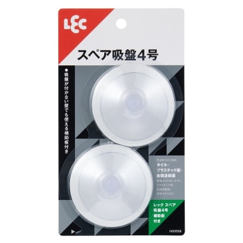 スペア吸盤４号　補助板付き