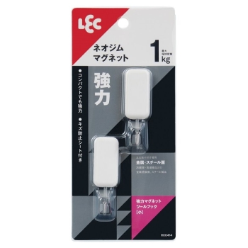 強力マグネットツールフック　小