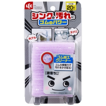 激落ち　シンク洗いクリーナー