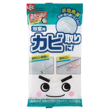 激落ちくん 乳酸カビとりウエットシート１３枚 浴室用