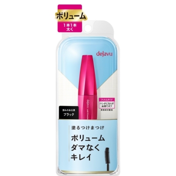 デジャヴュラッシュノックアウトエクストラボリュームＥブラック