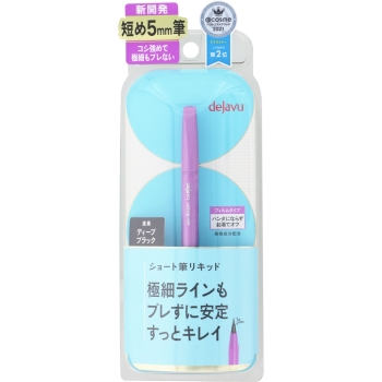 デジャヴュ　ラスティンファインＥ筆リキッド（ショート）ディープブラック