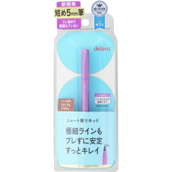 デジャヴュ　ラスティンファインＥ筆リキッド（ショート）ミディアムブラウン