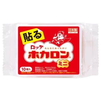 ロッテ　貼るホカロン　ミニ　１０個入り