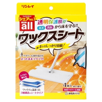 オールワックスシート　４枚入